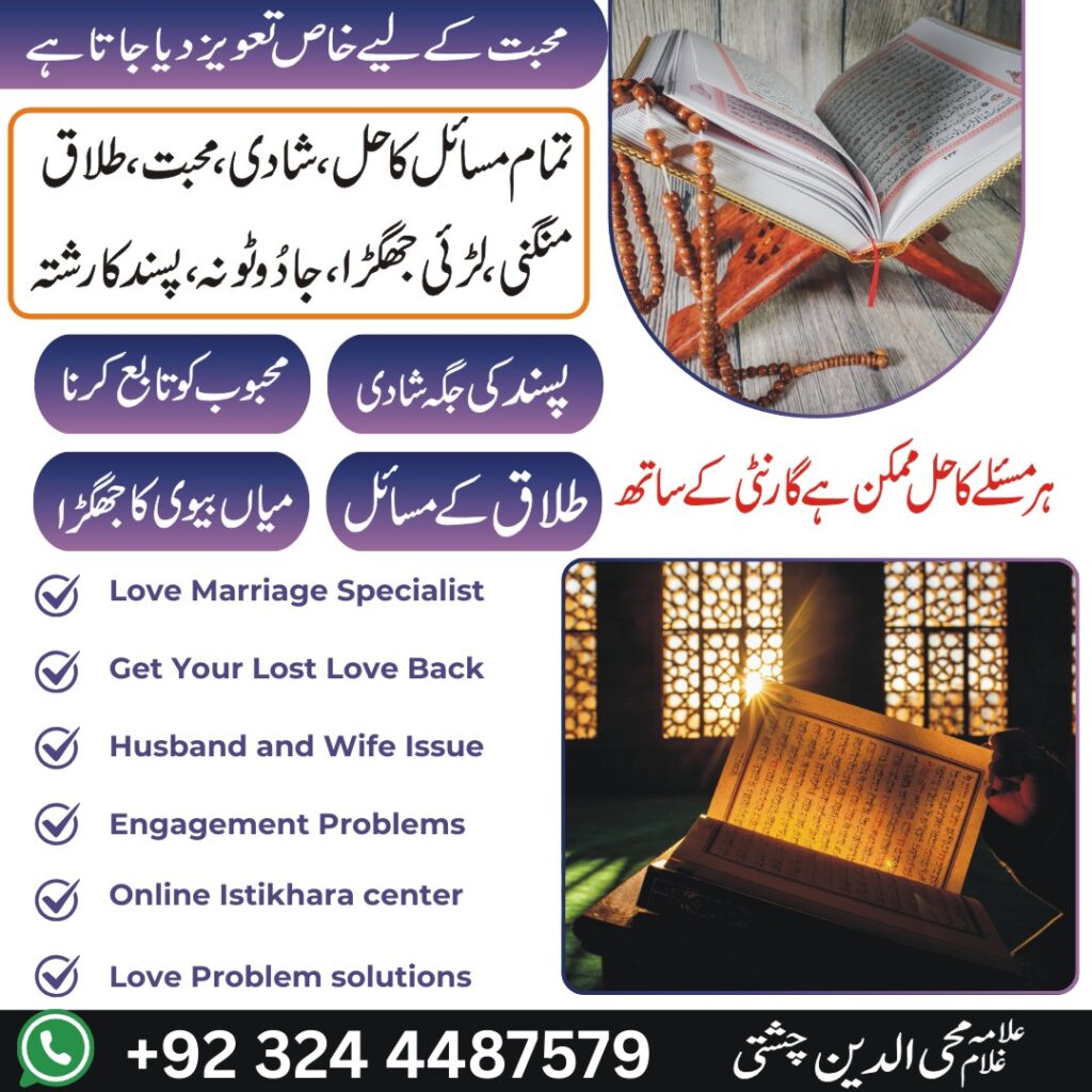 contact